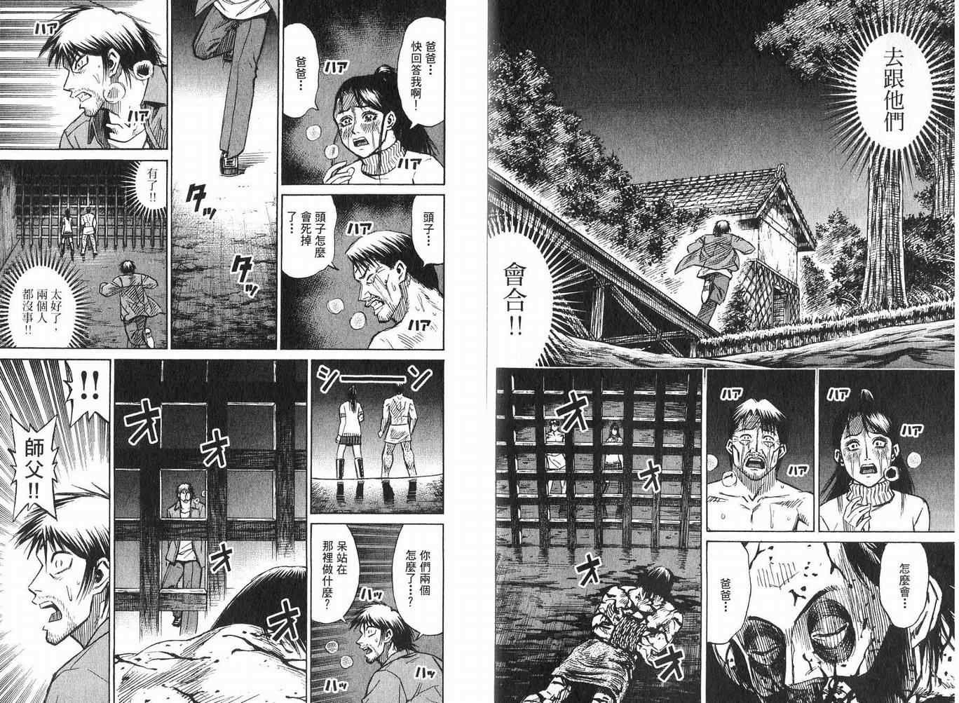 第23卷