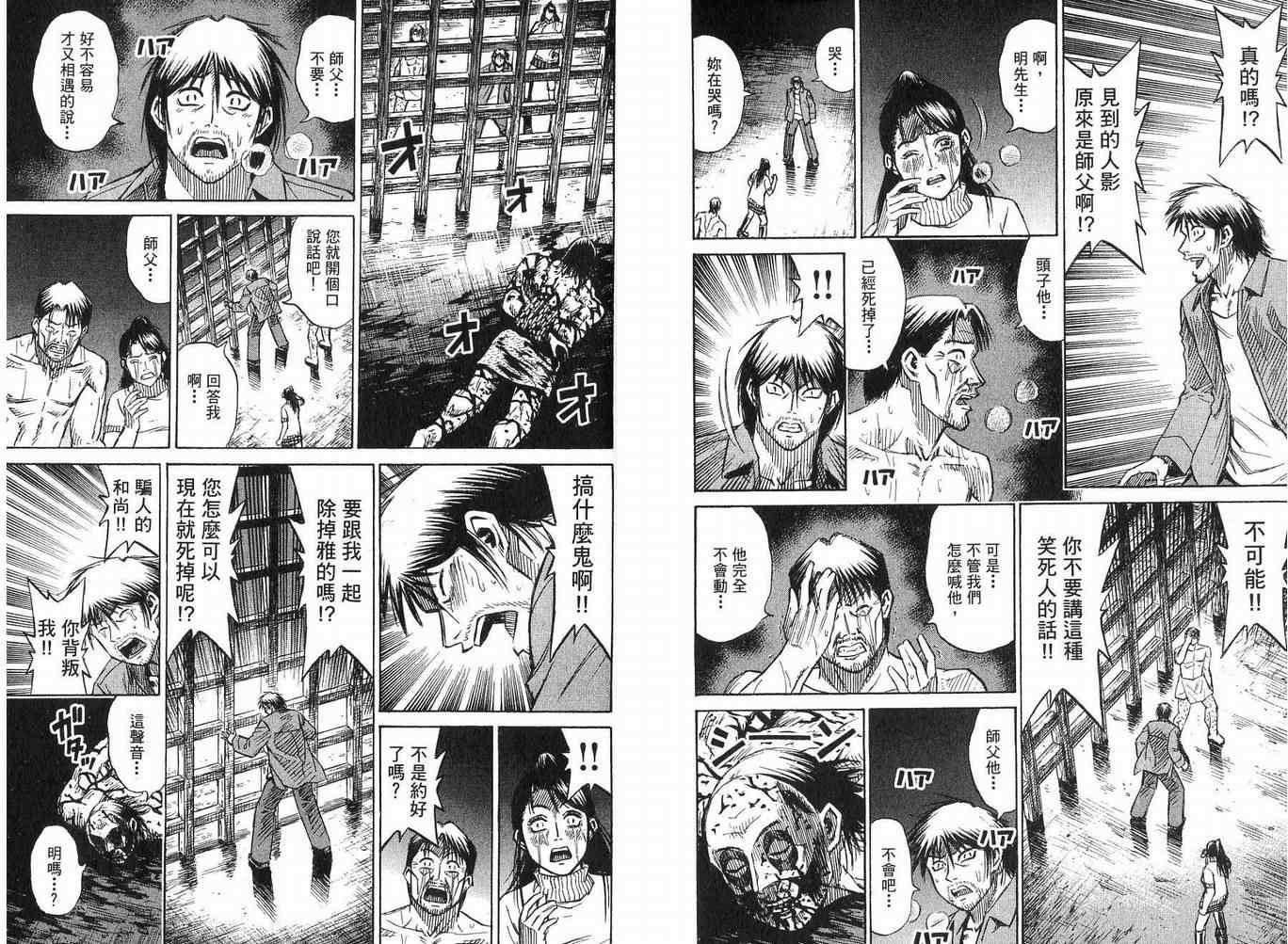 第23卷