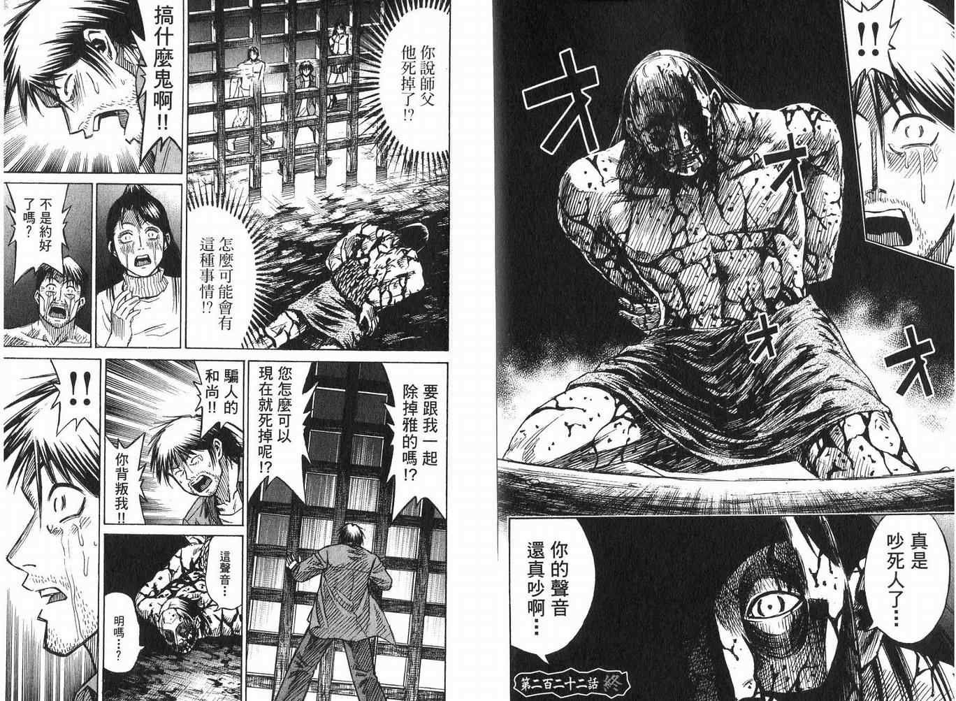 第23卷