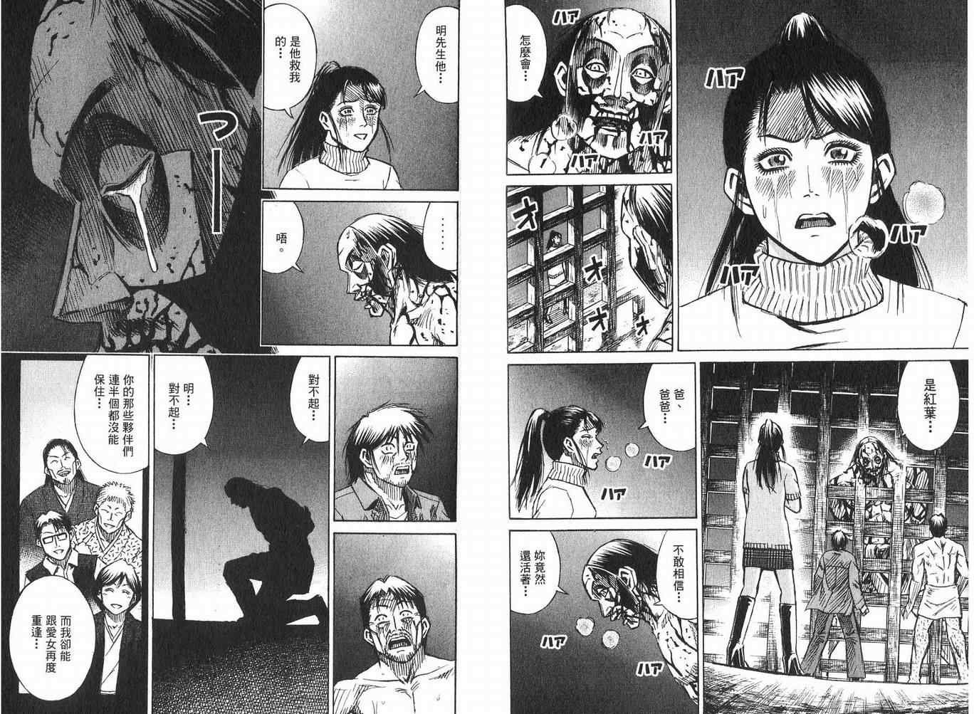 第23卷