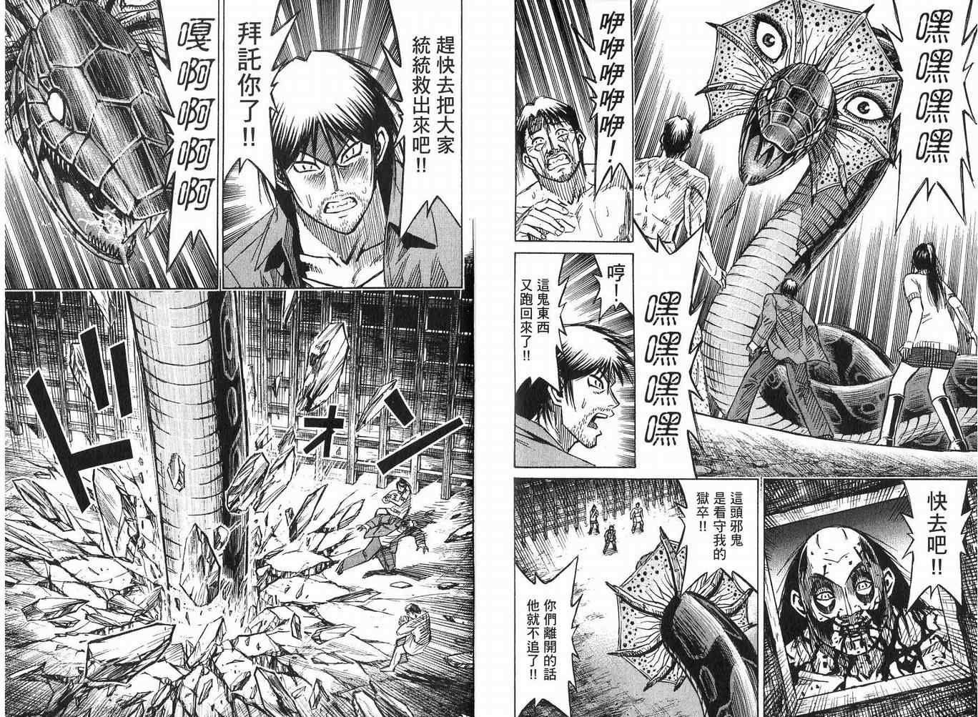 第23卷