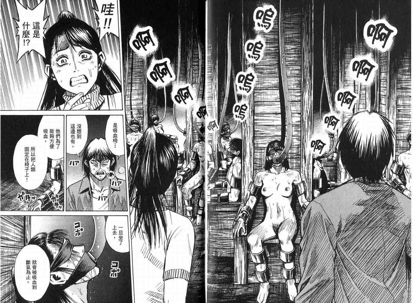 第23卷