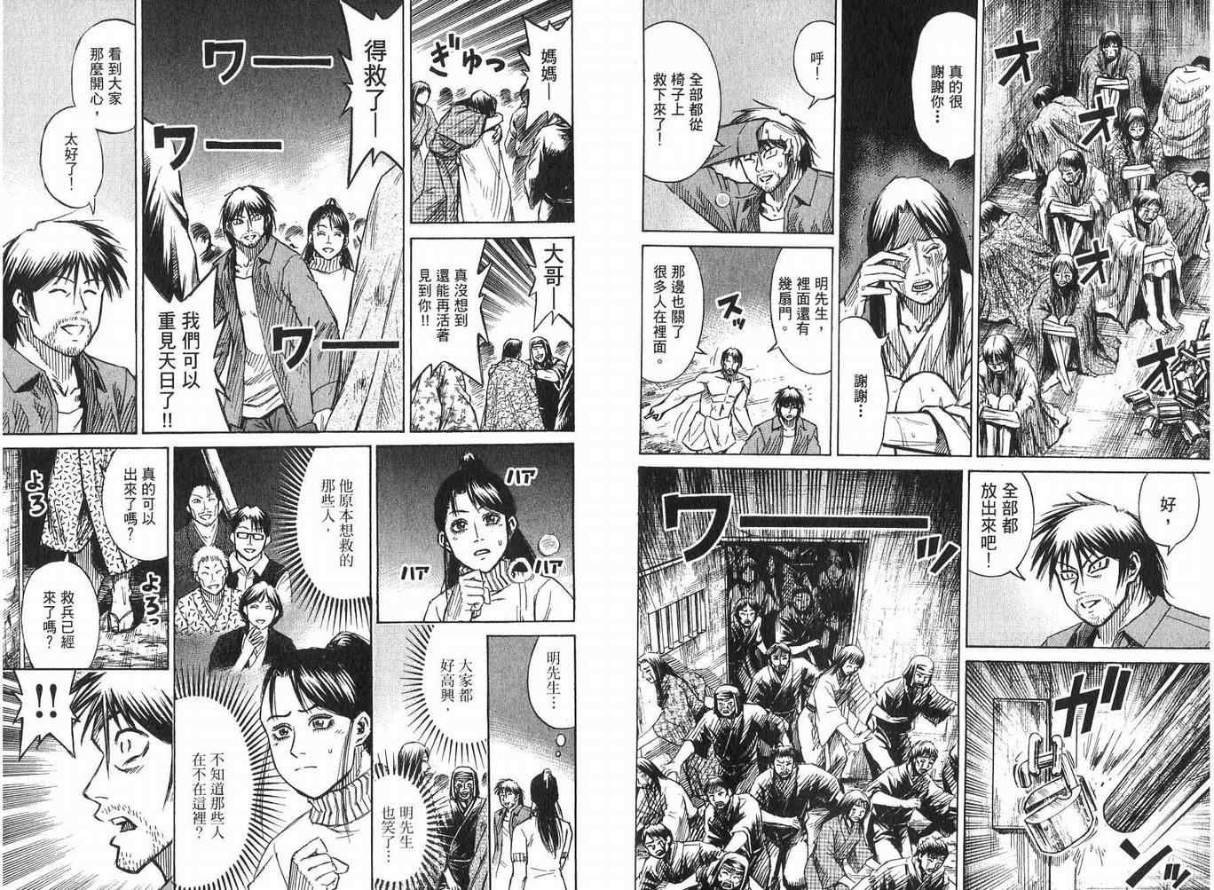 第23卷