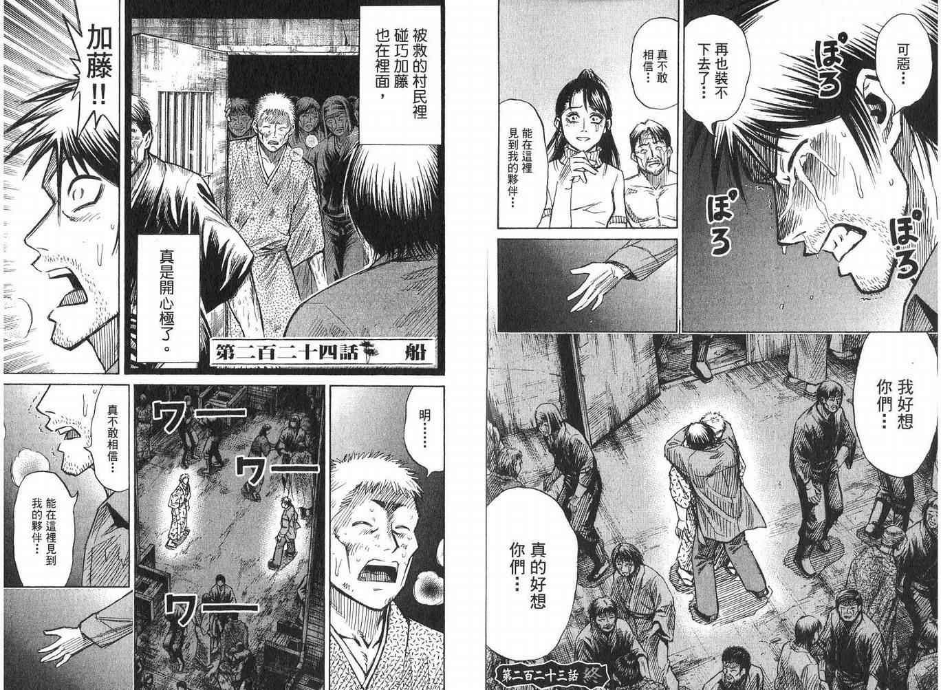 第23卷