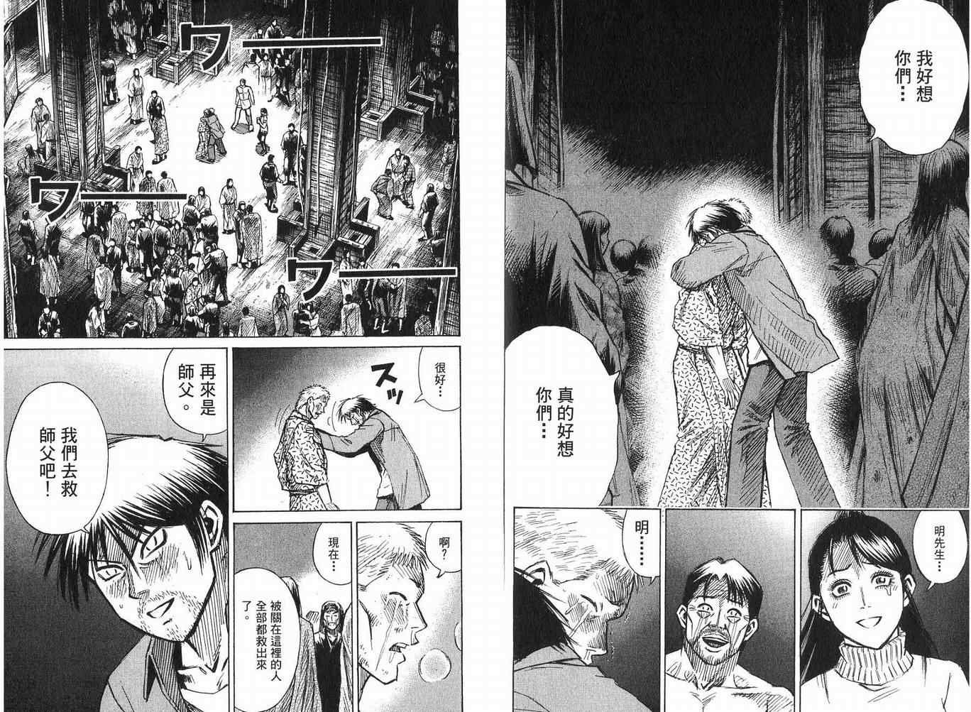 第23卷
