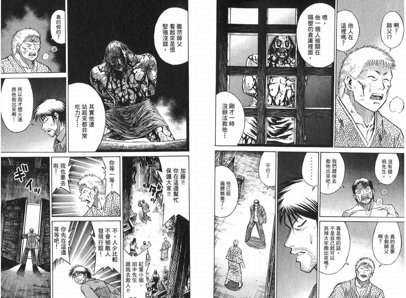 第23卷