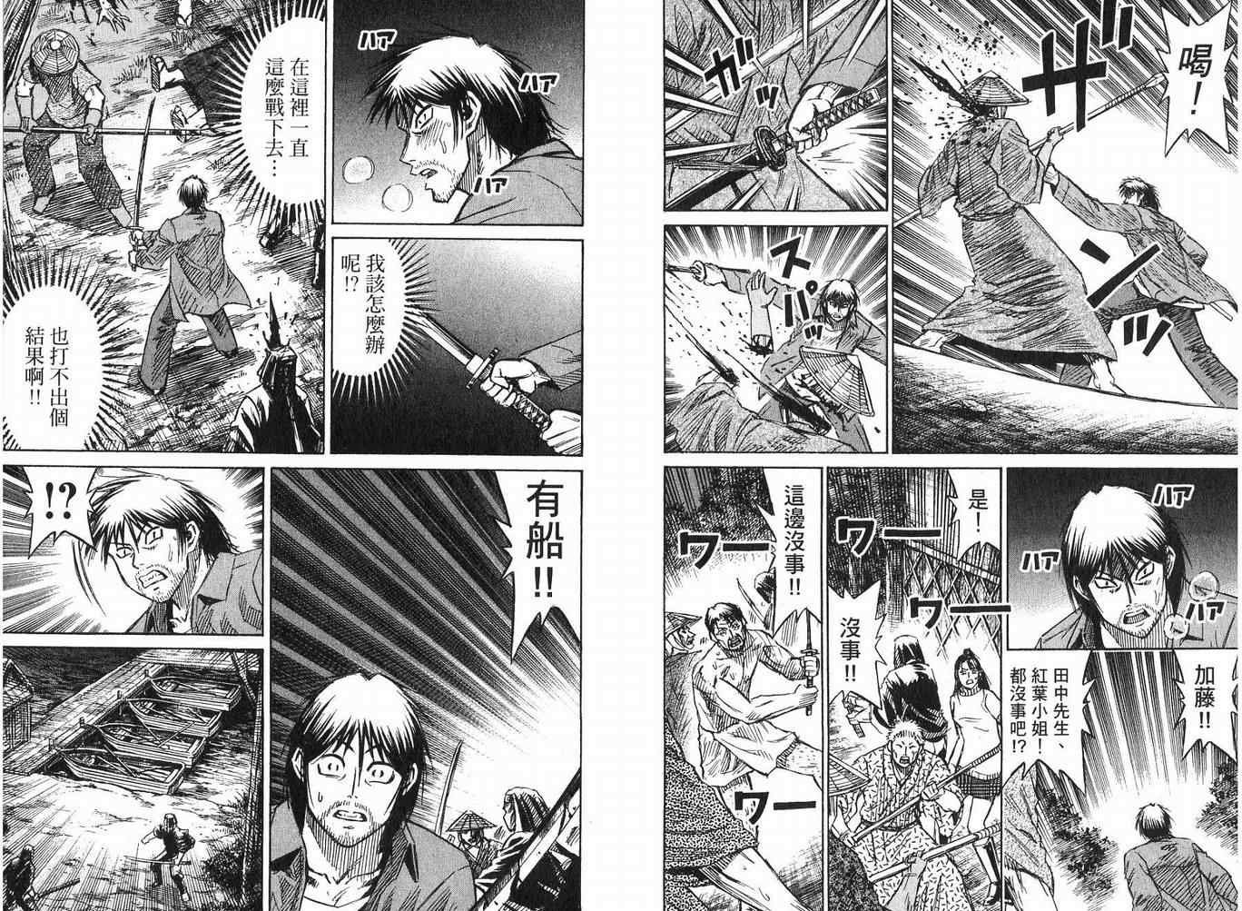 第23卷