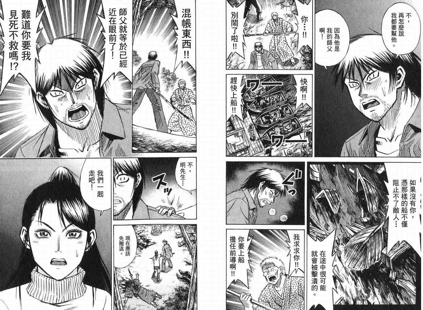 第23卷