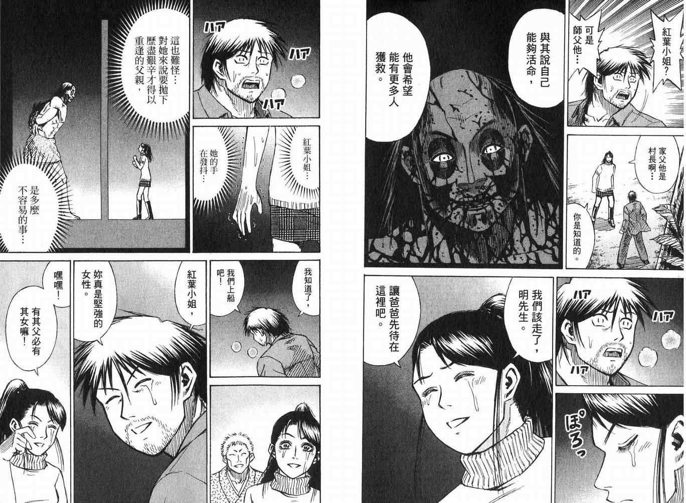 第23卷