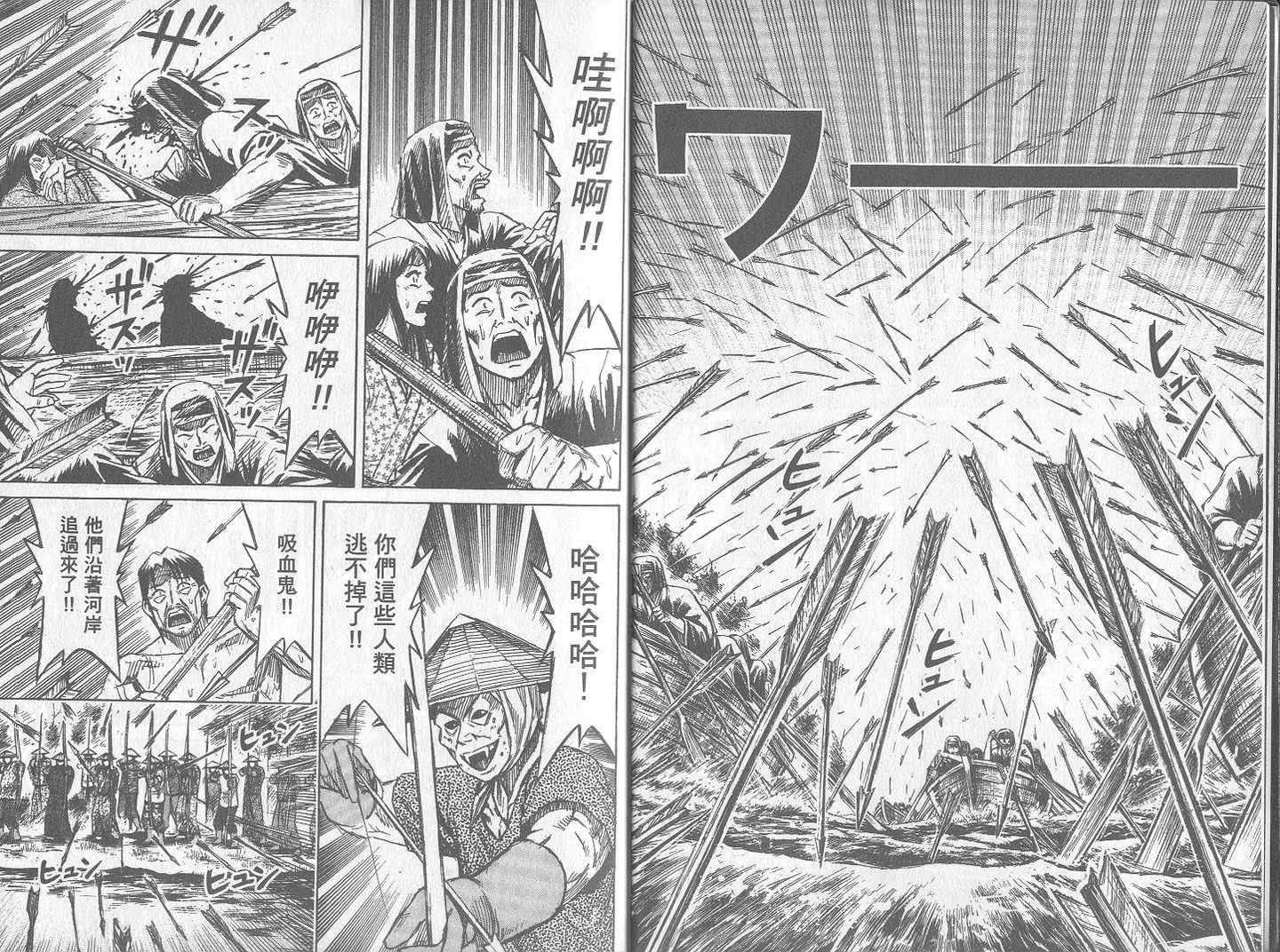 第24卷
