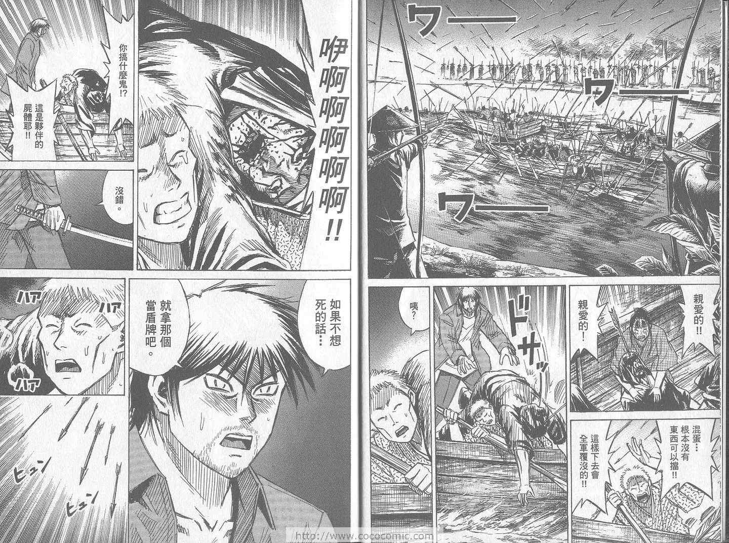 第24卷