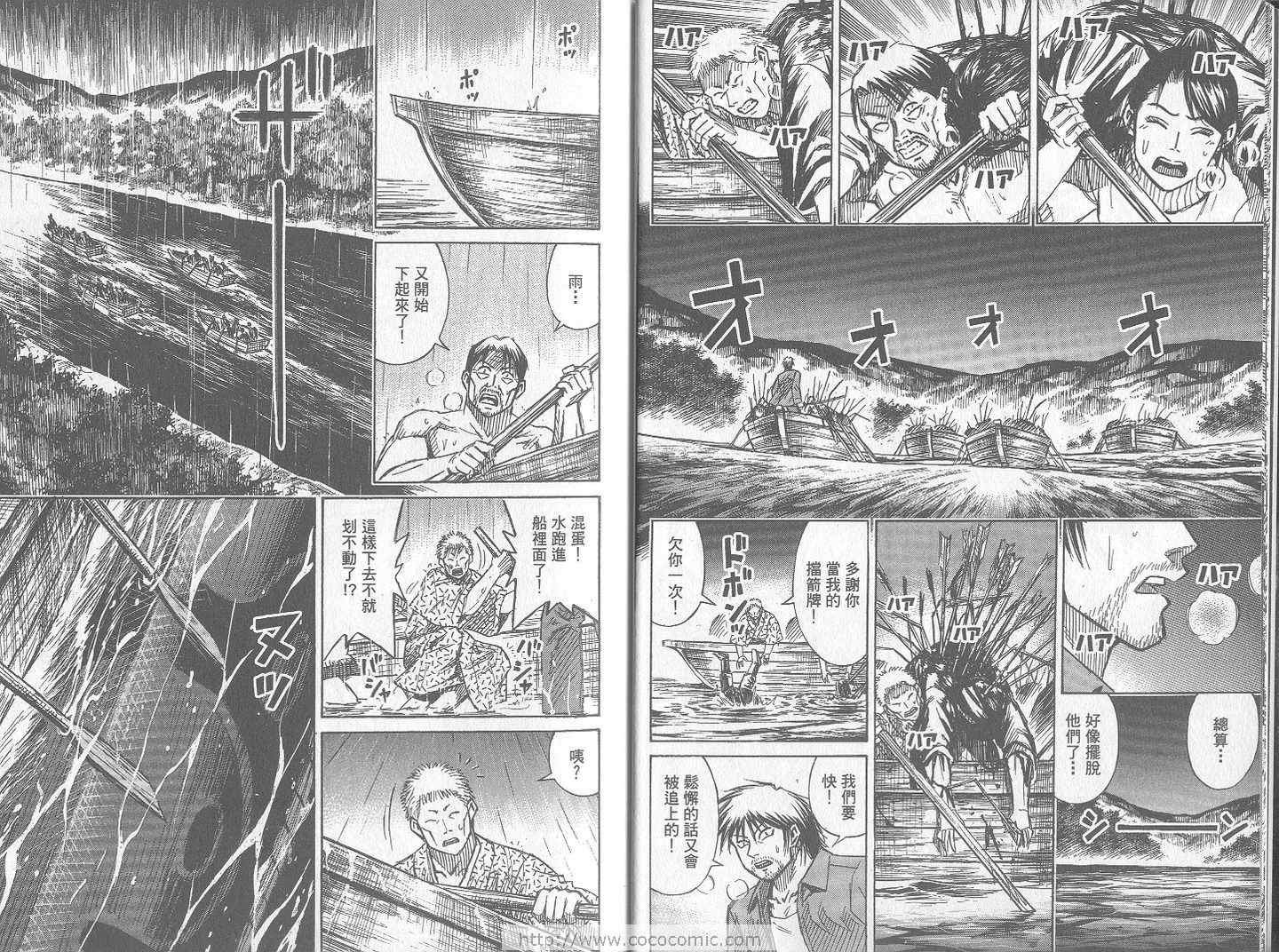 第24卷