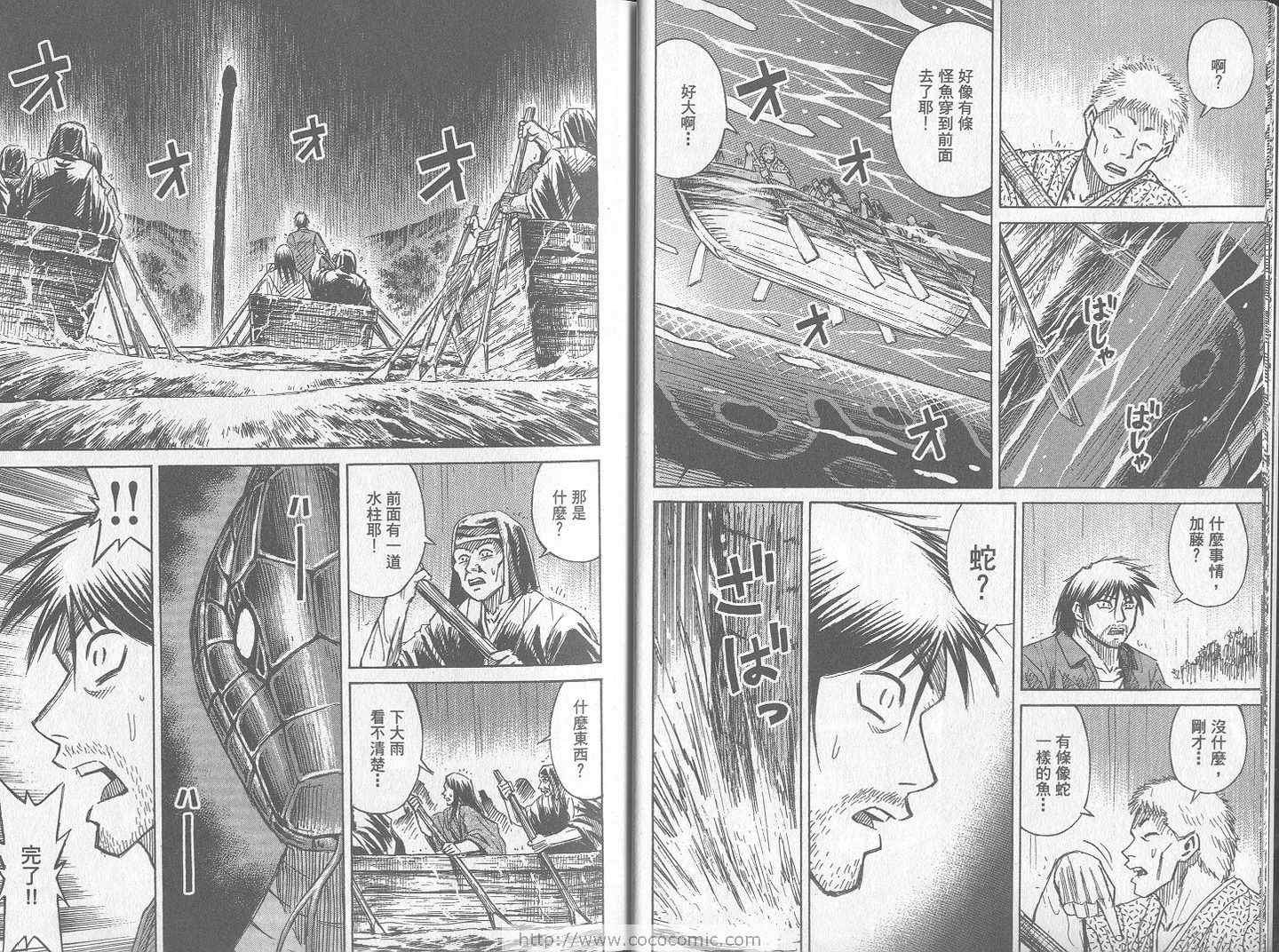 第24卷