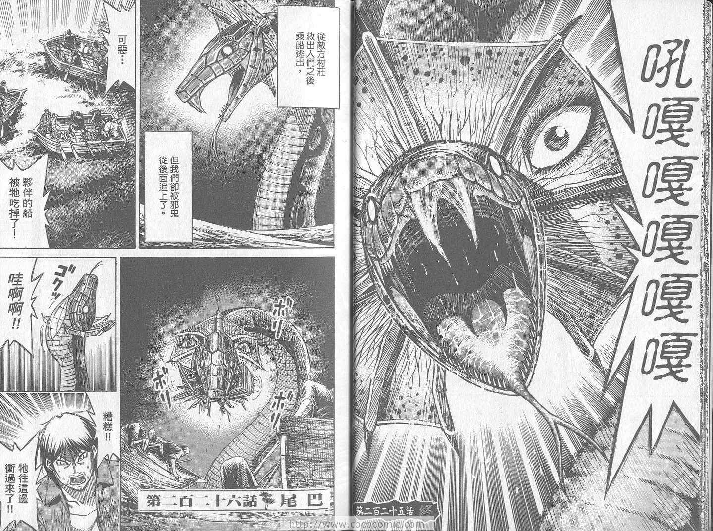 第24卷