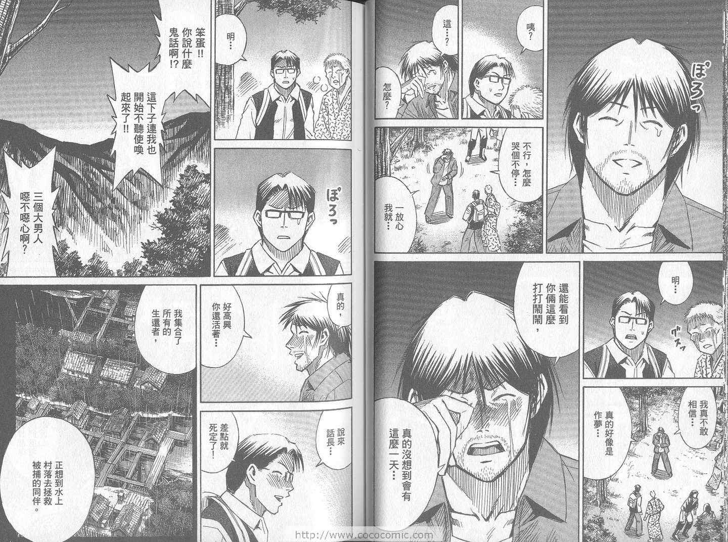第24卷