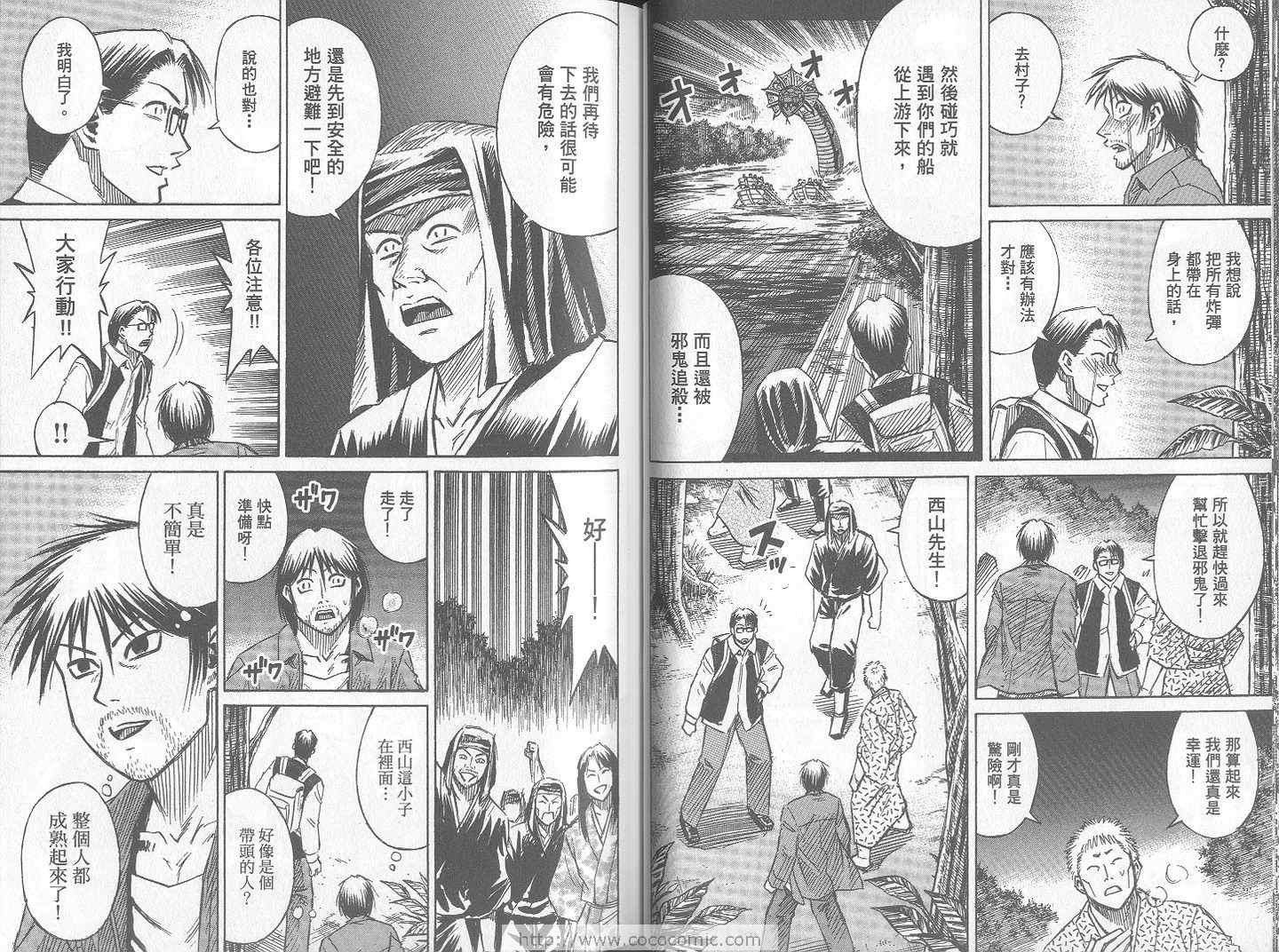 第24卷