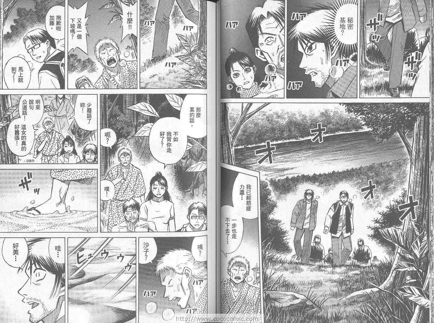 第24卷