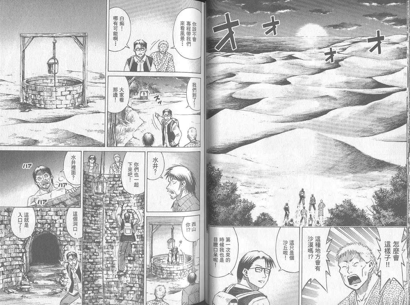 第24卷