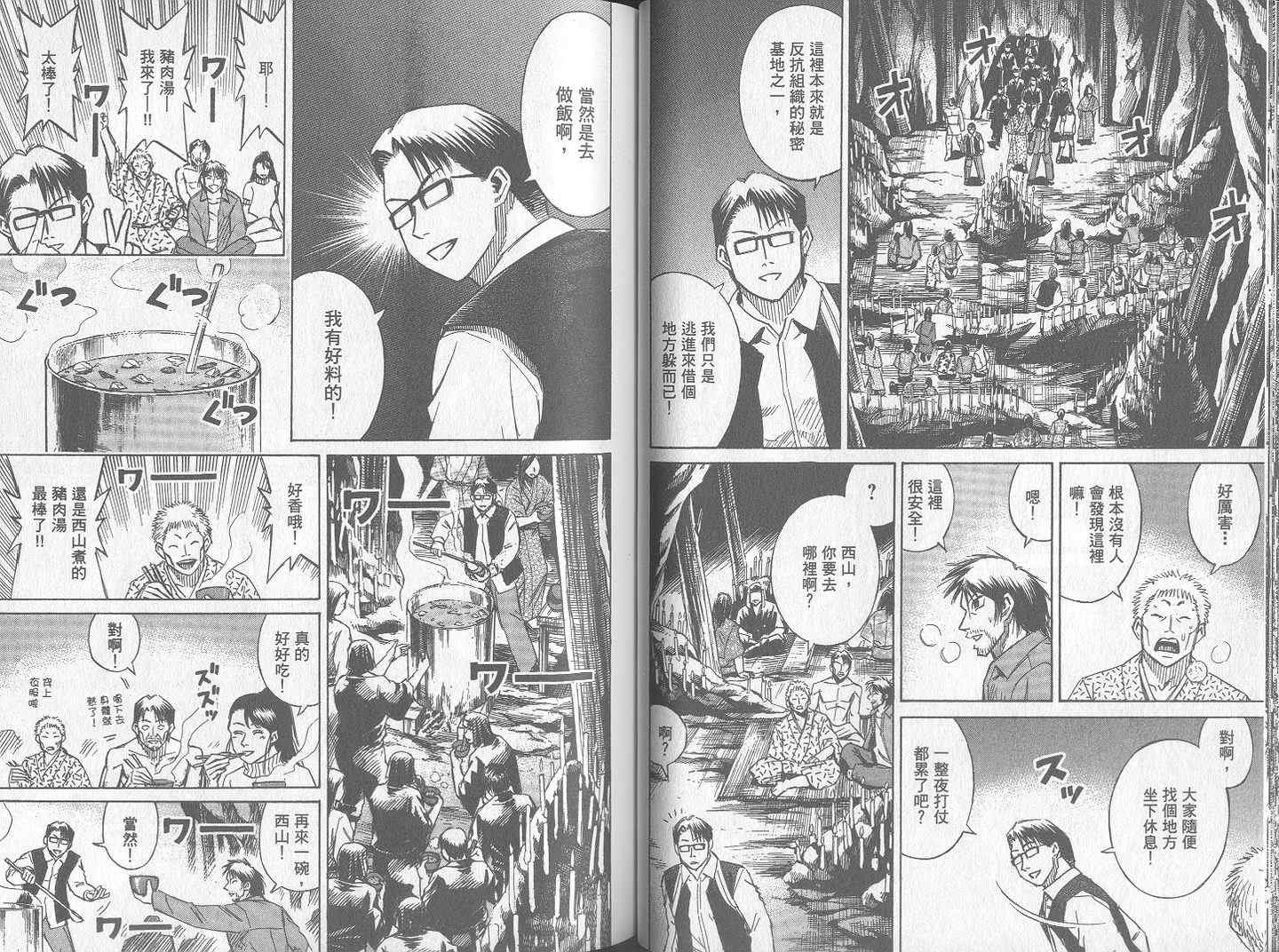 第24卷