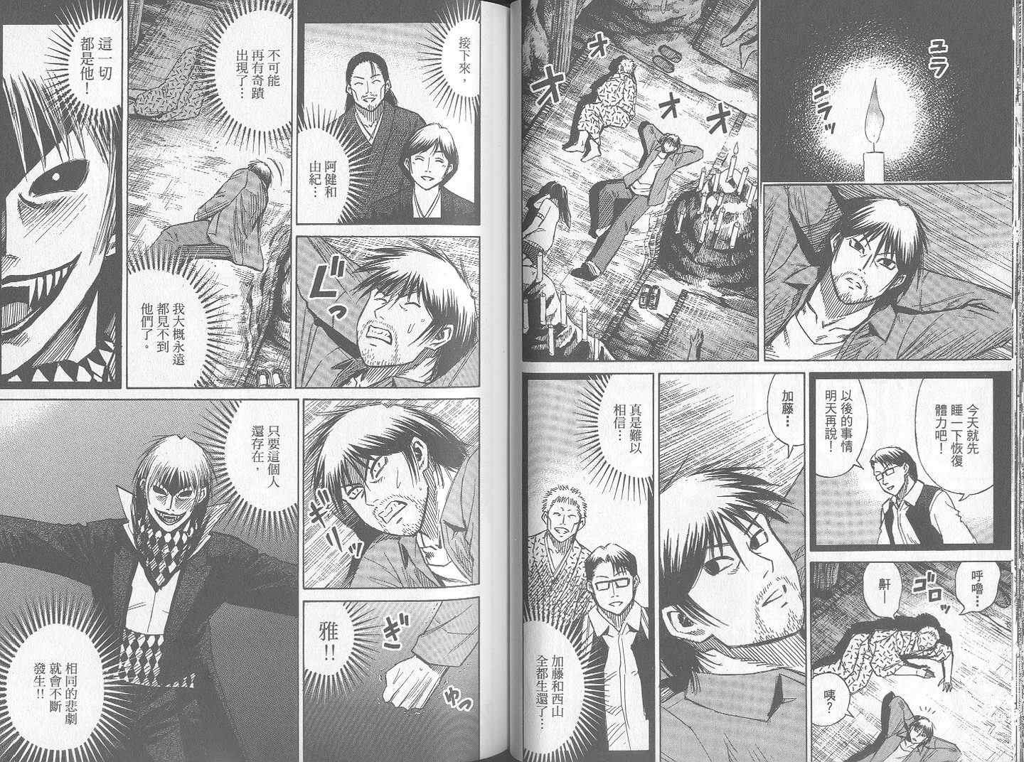 第24卷