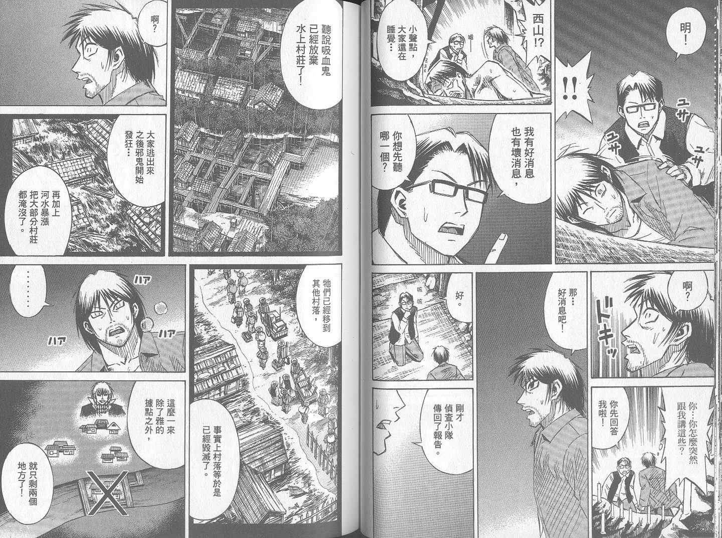 第24卷