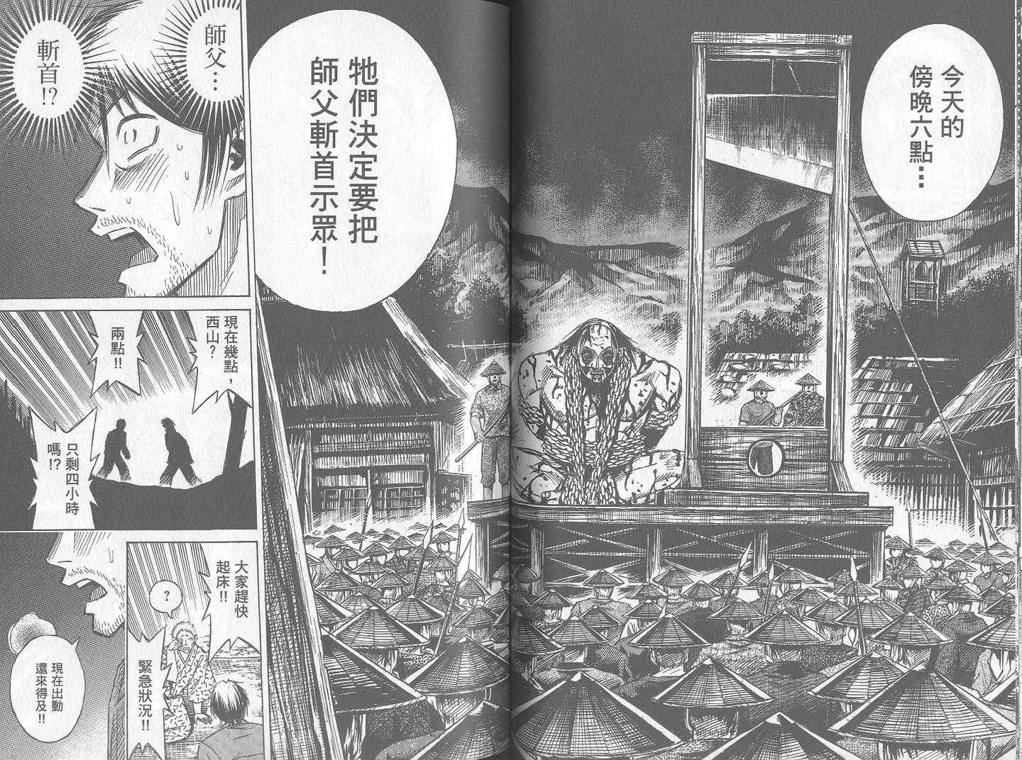 第24卷