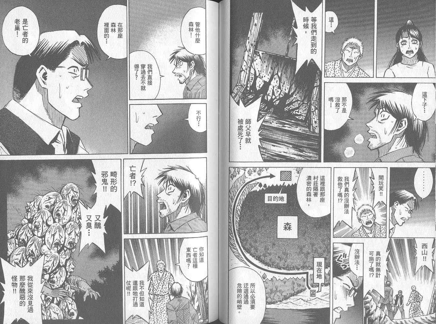 第24卷
