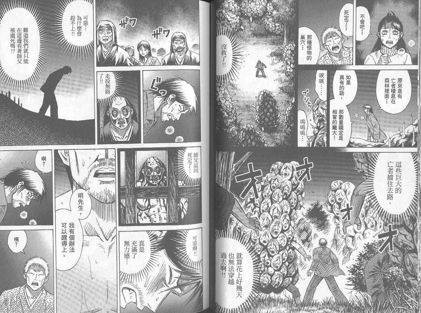 第24卷