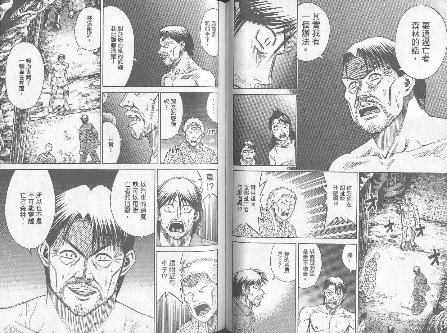 第24卷