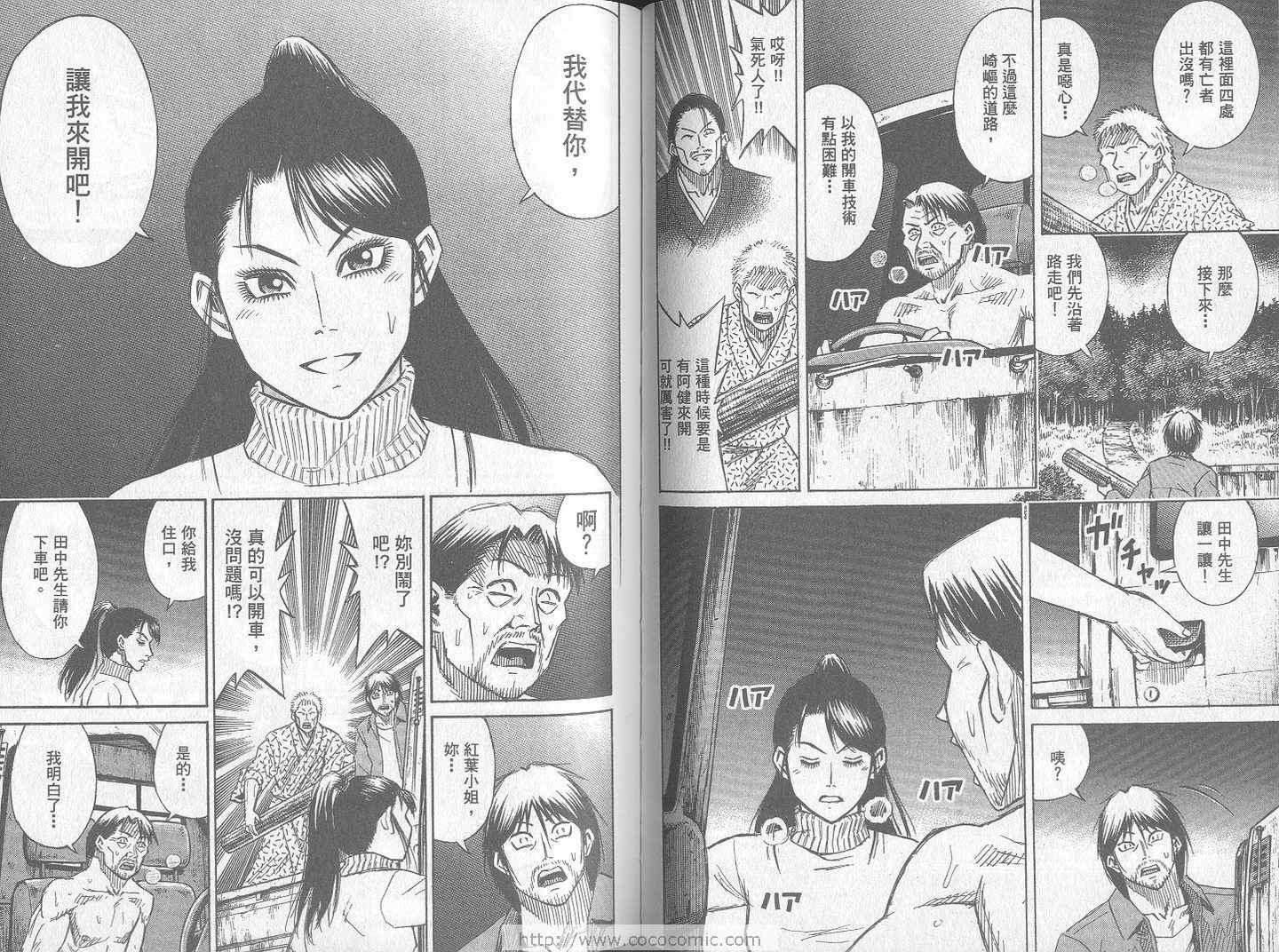 第24卷