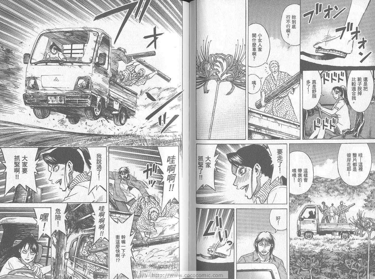 第24卷