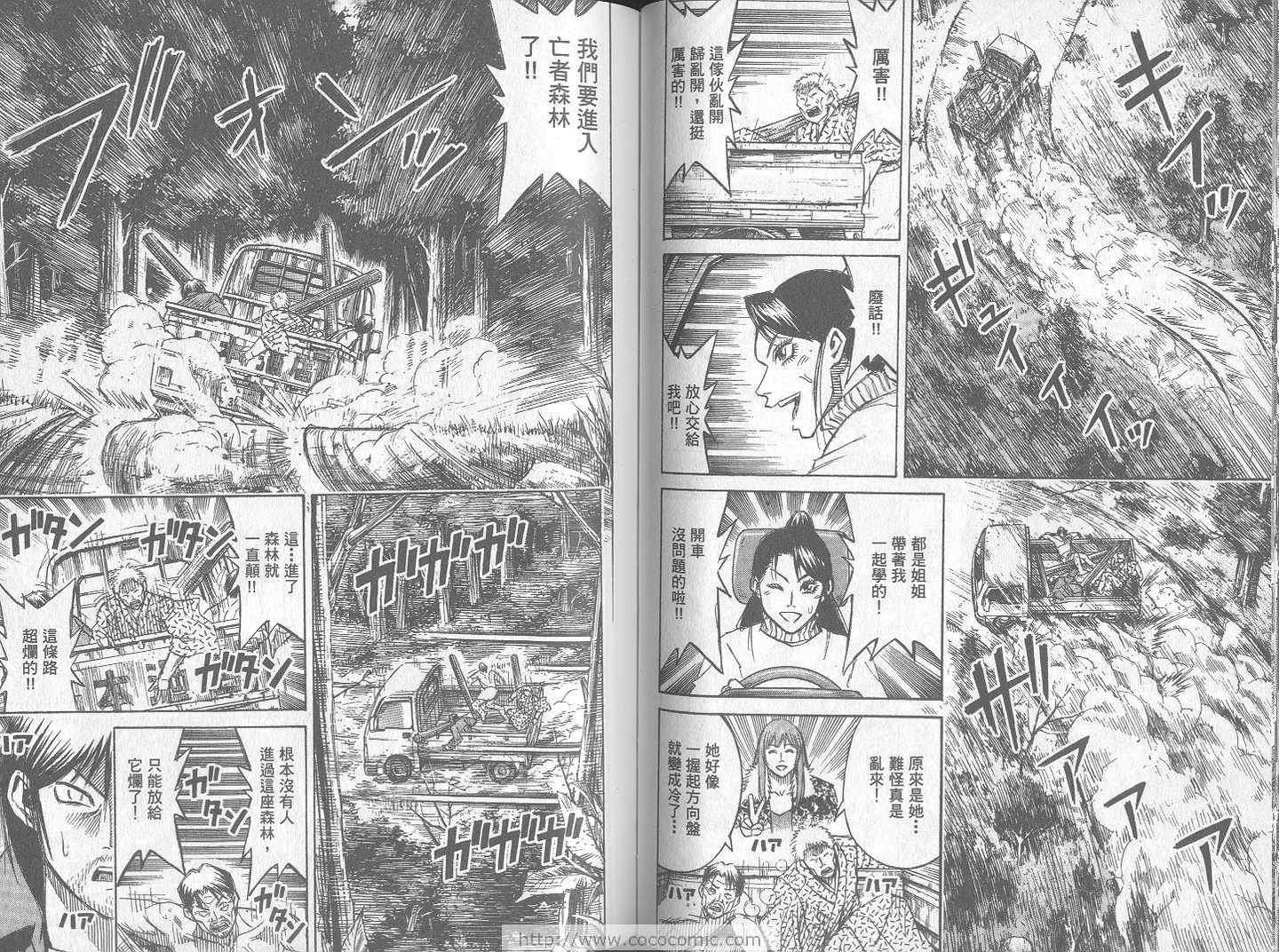 第24卷