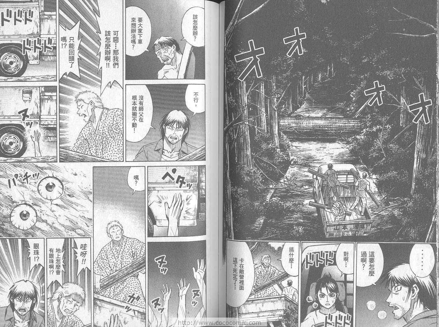 第24卷
