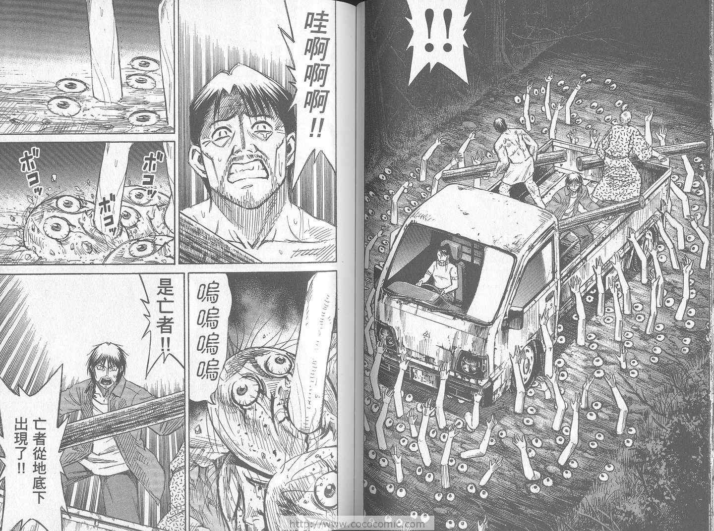 第24卷