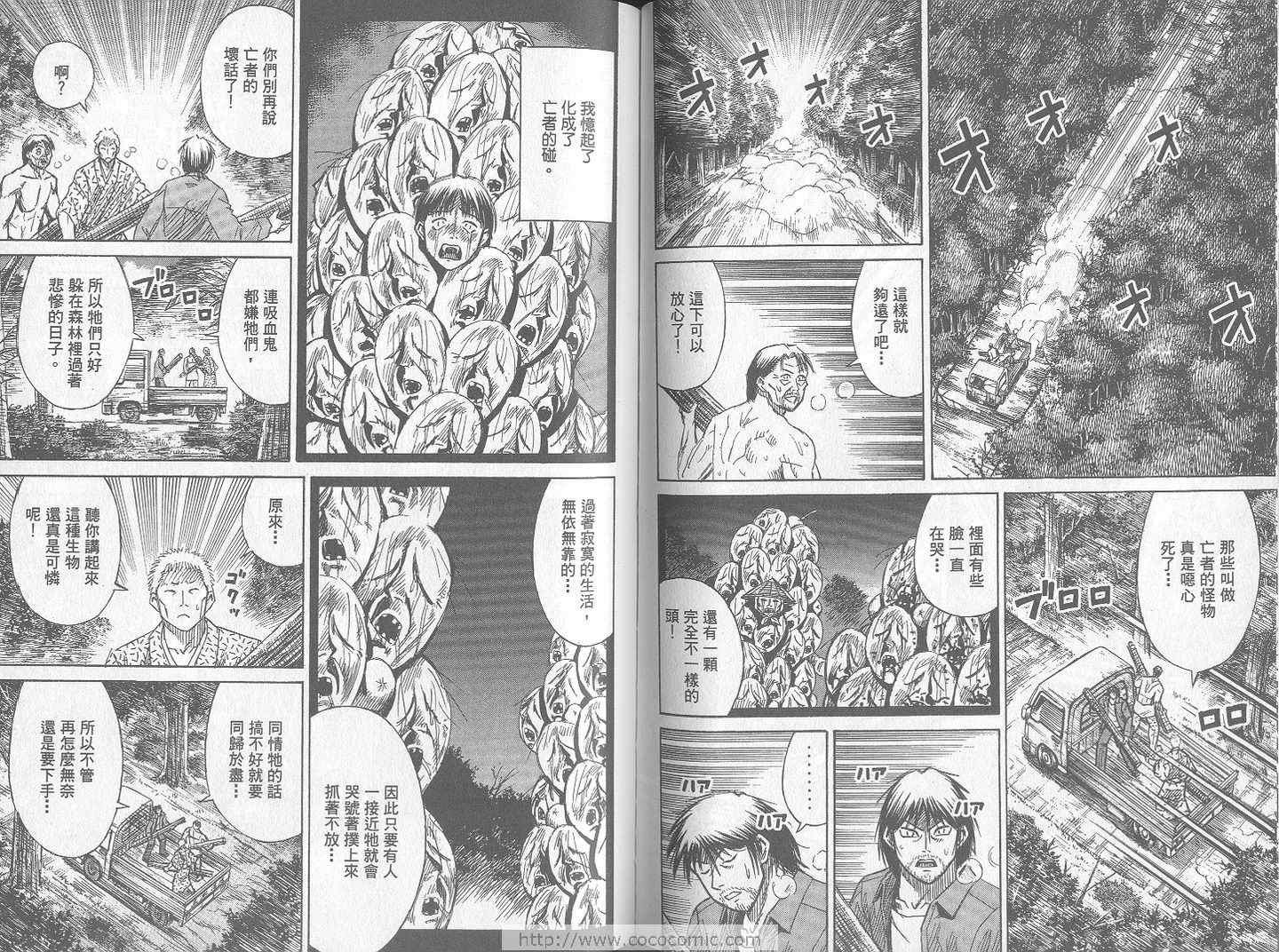 第24卷