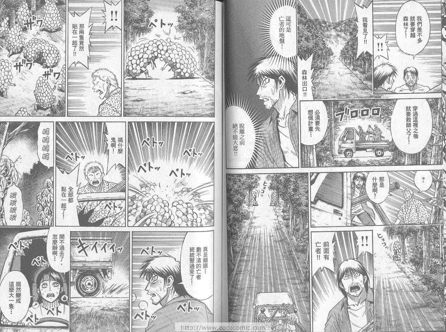 第24卷