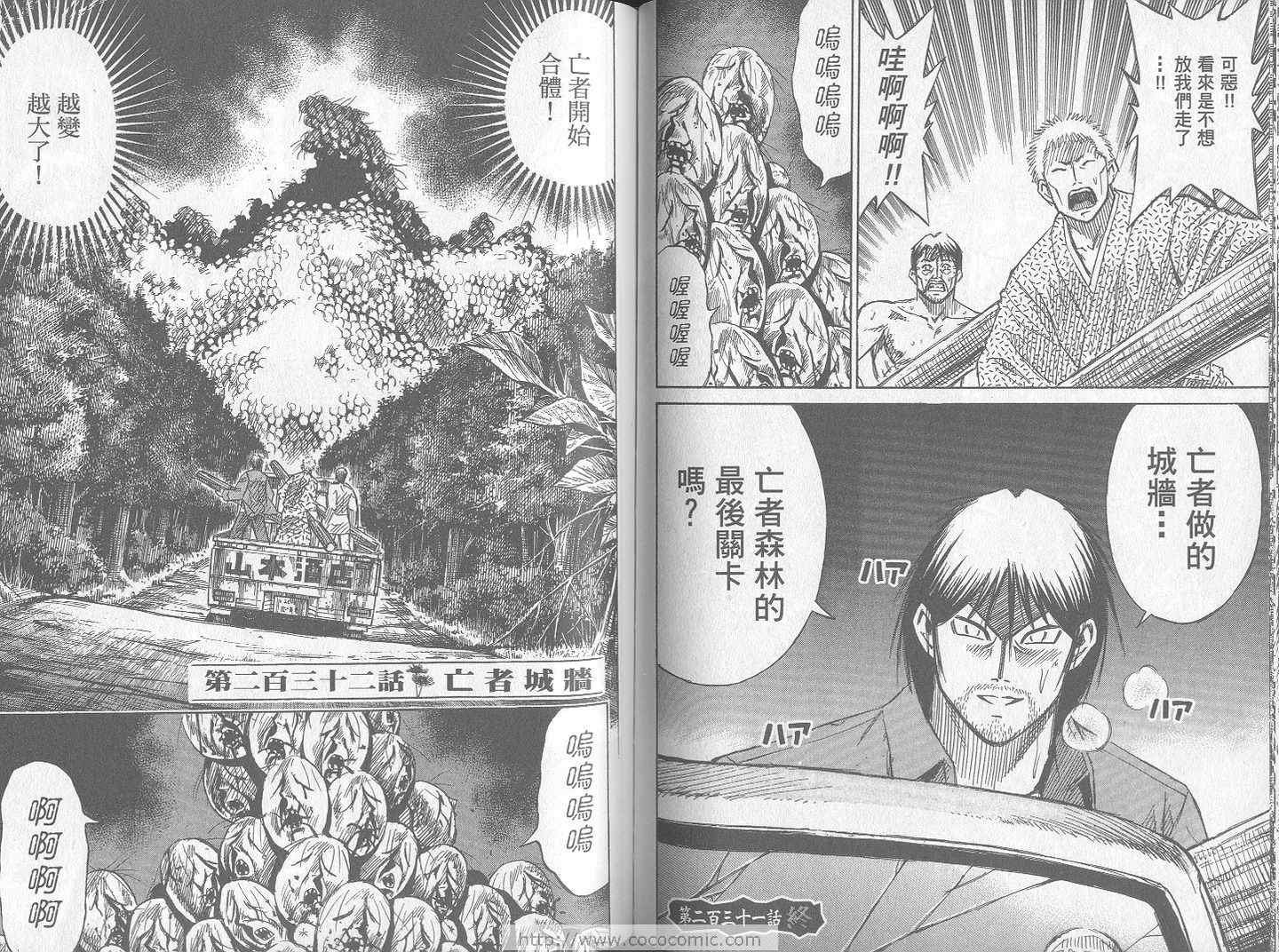 第24卷