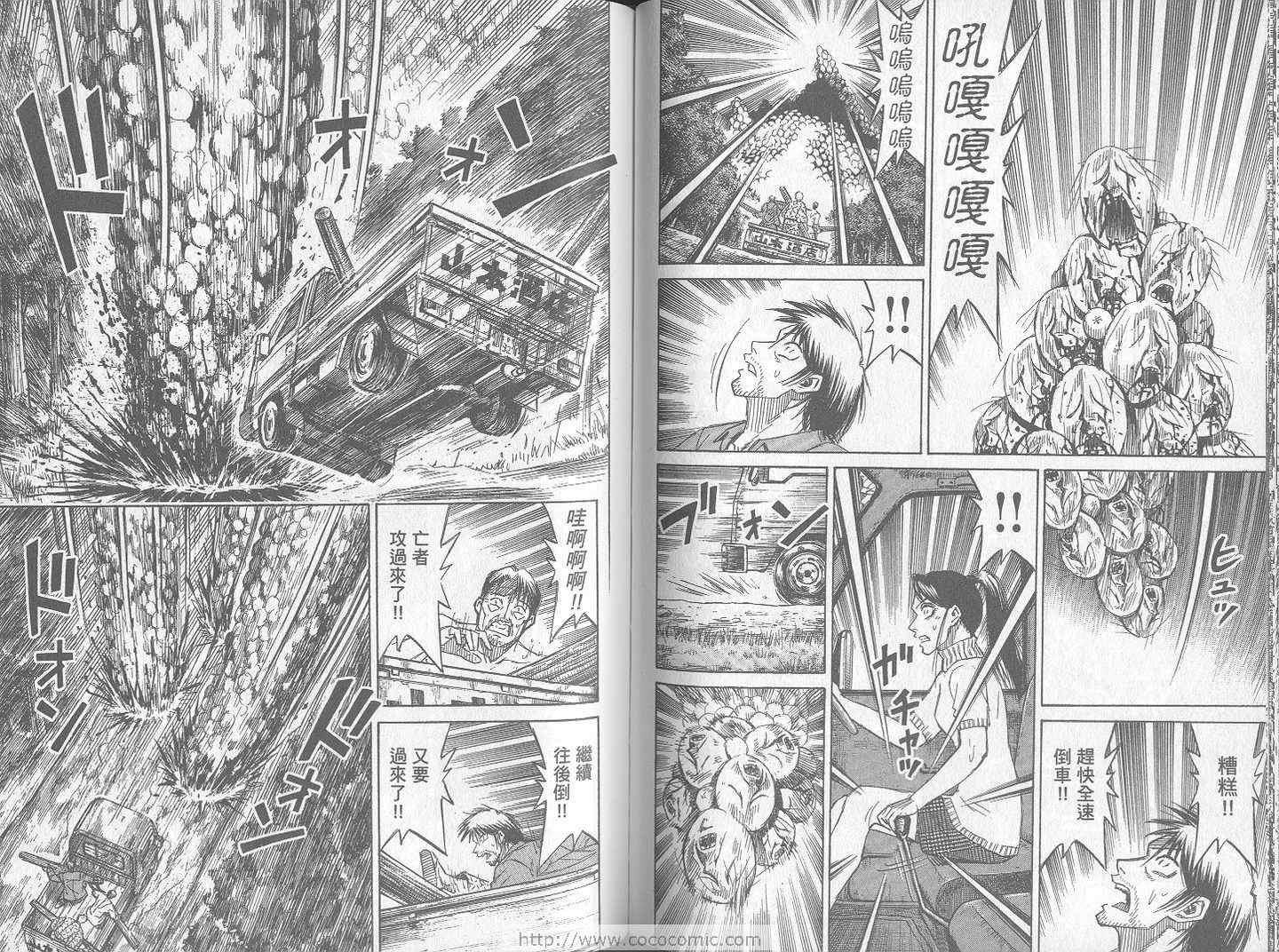 第24卷