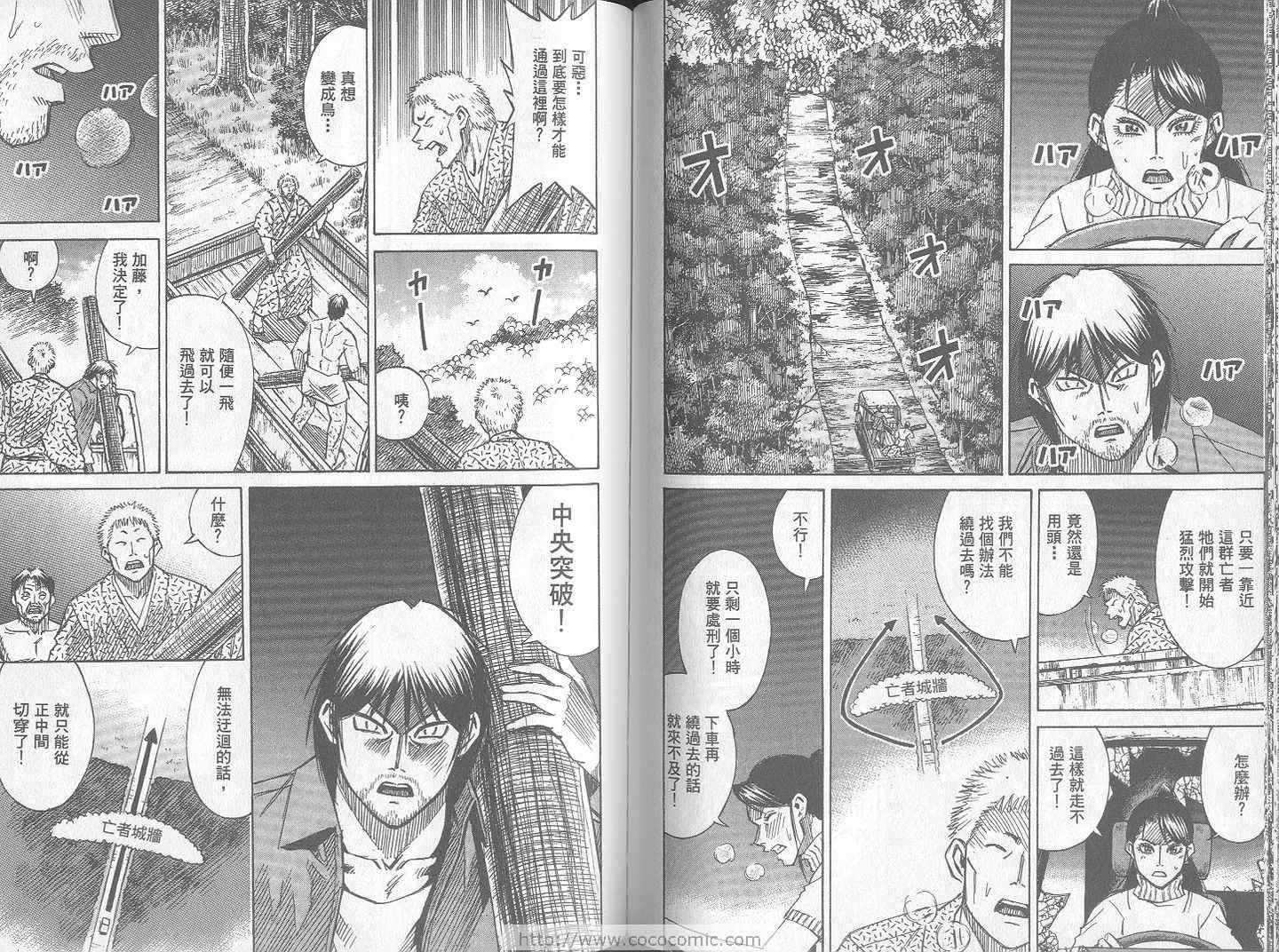 第24卷