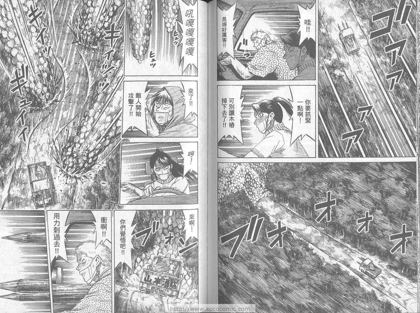 第24卷