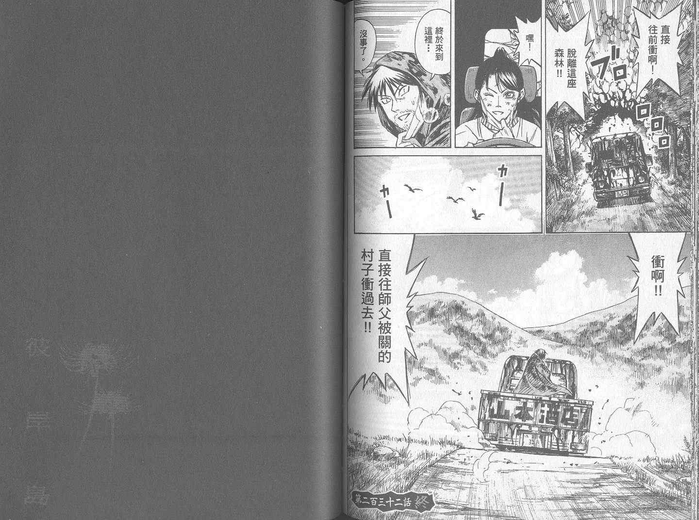 第24卷