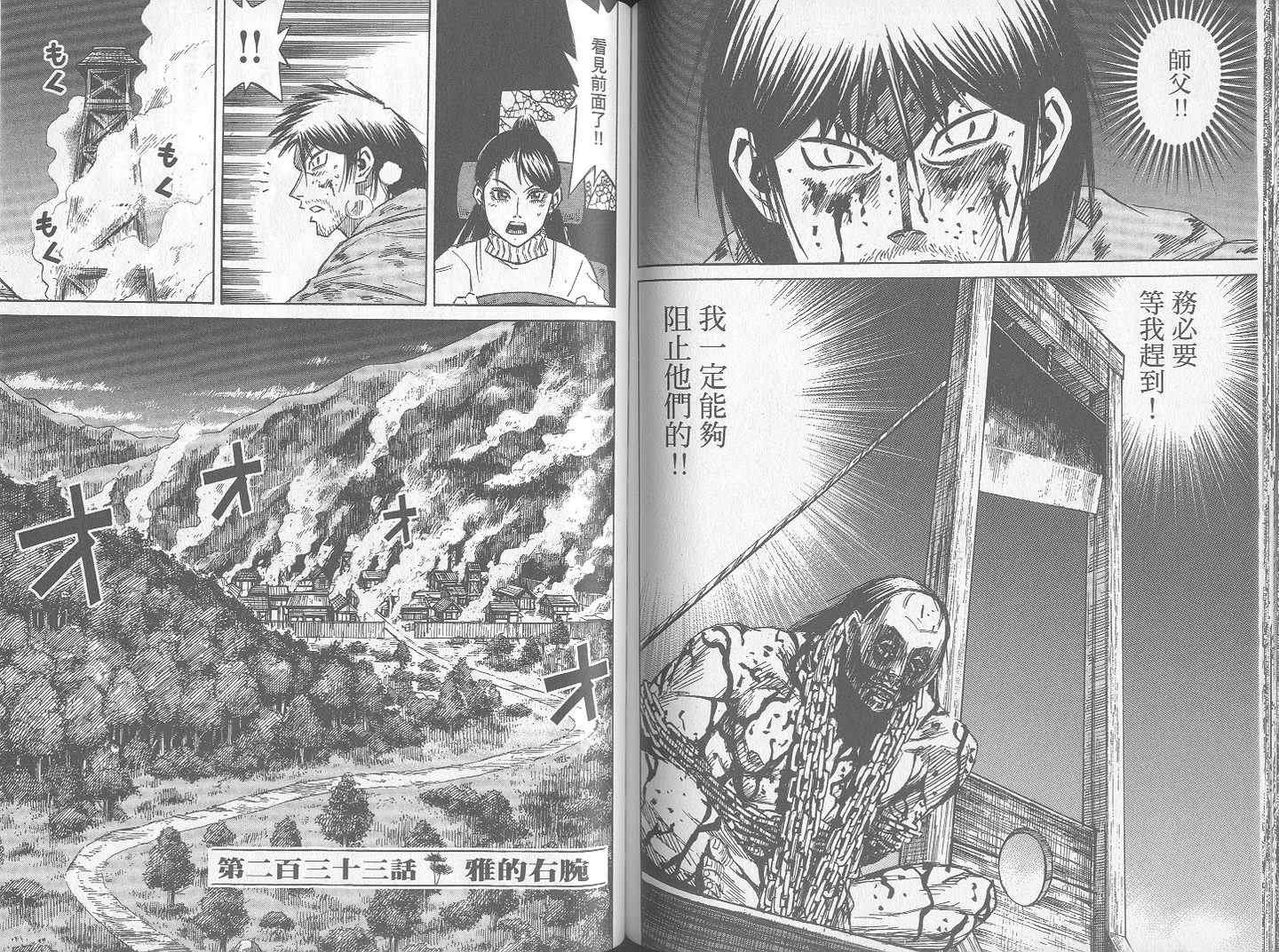 第24卷