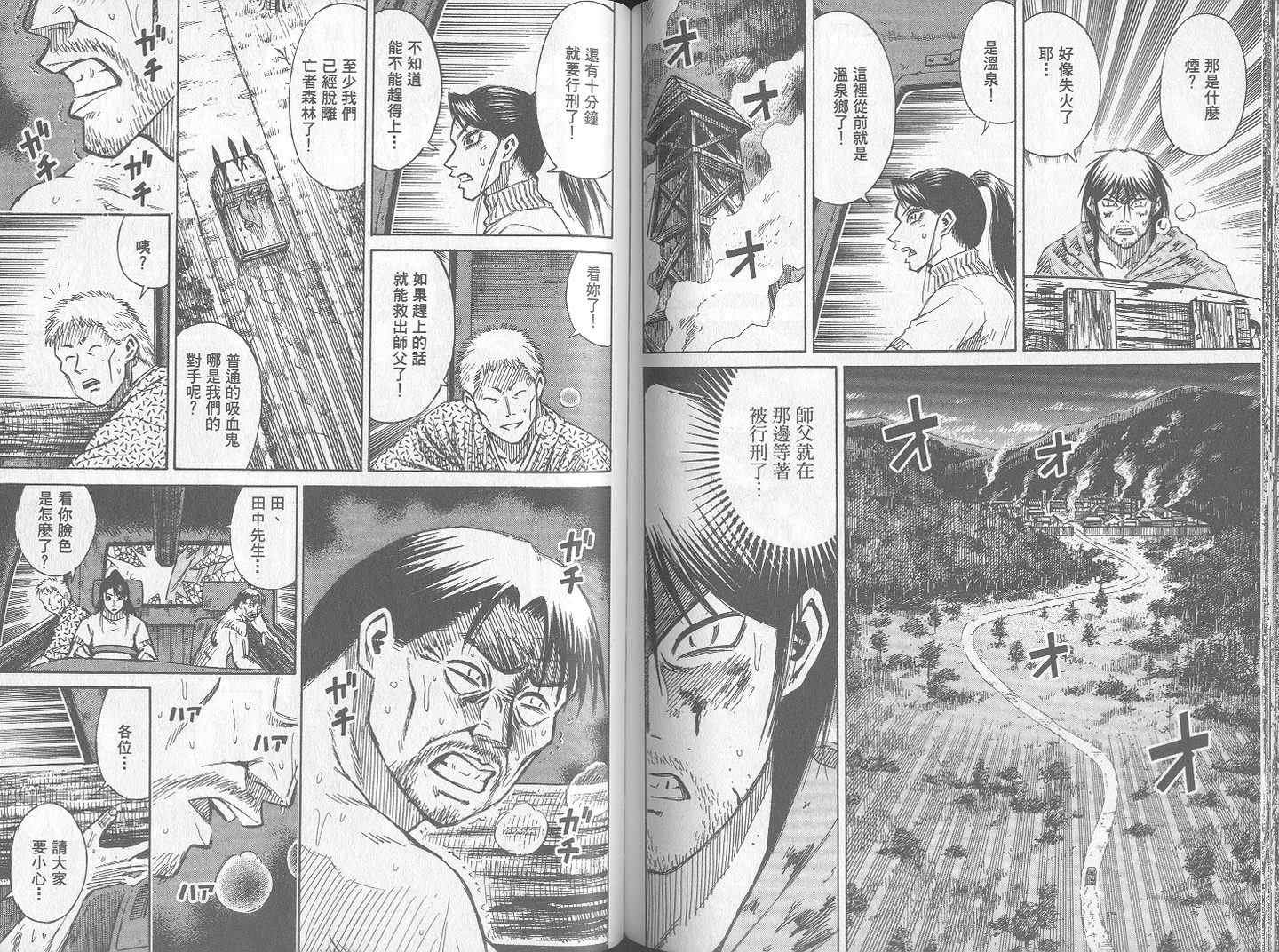 第24卷