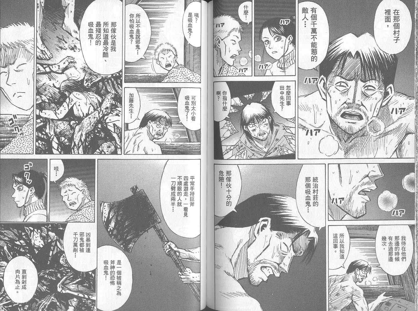 第24卷