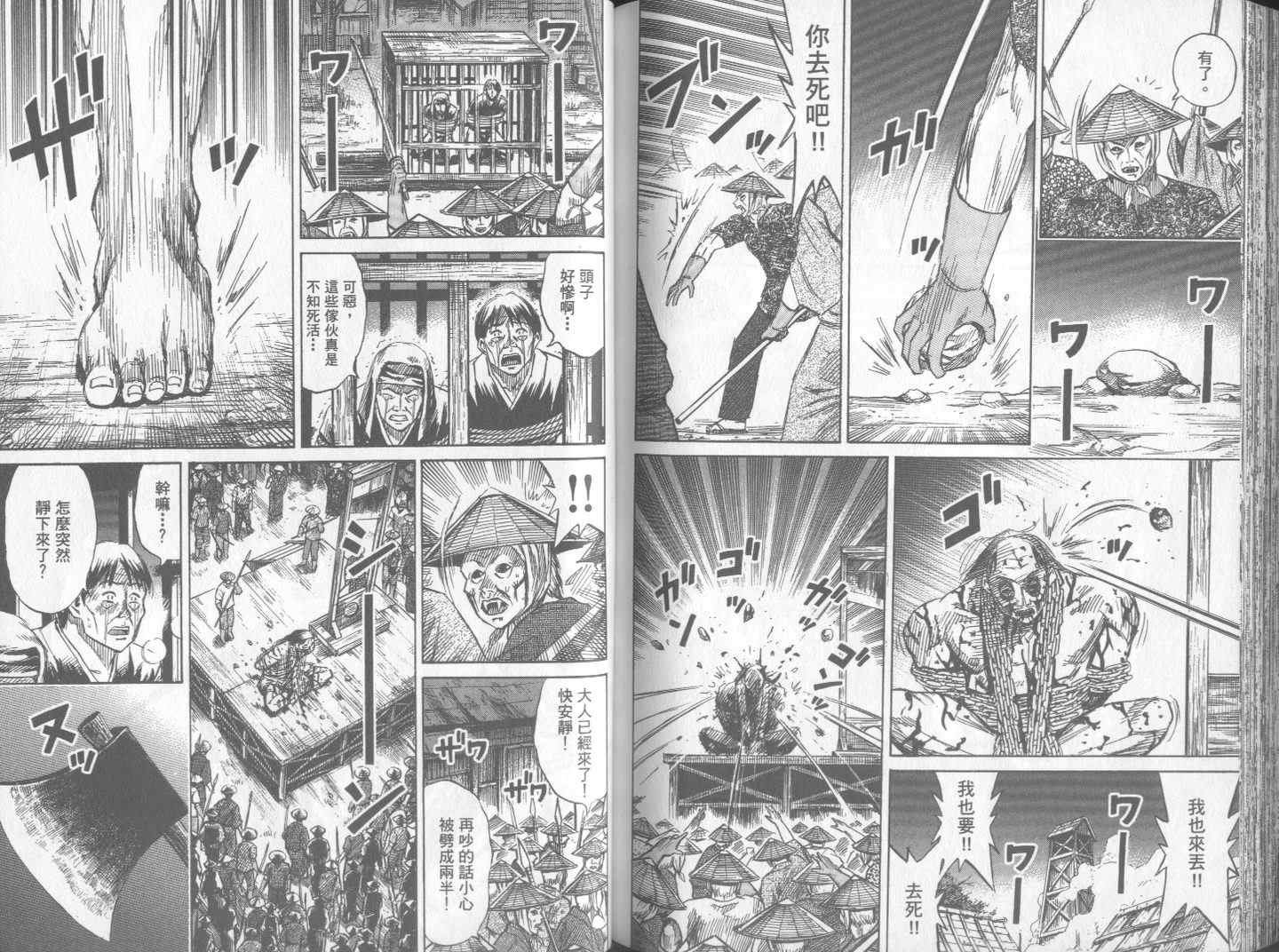 第24卷
