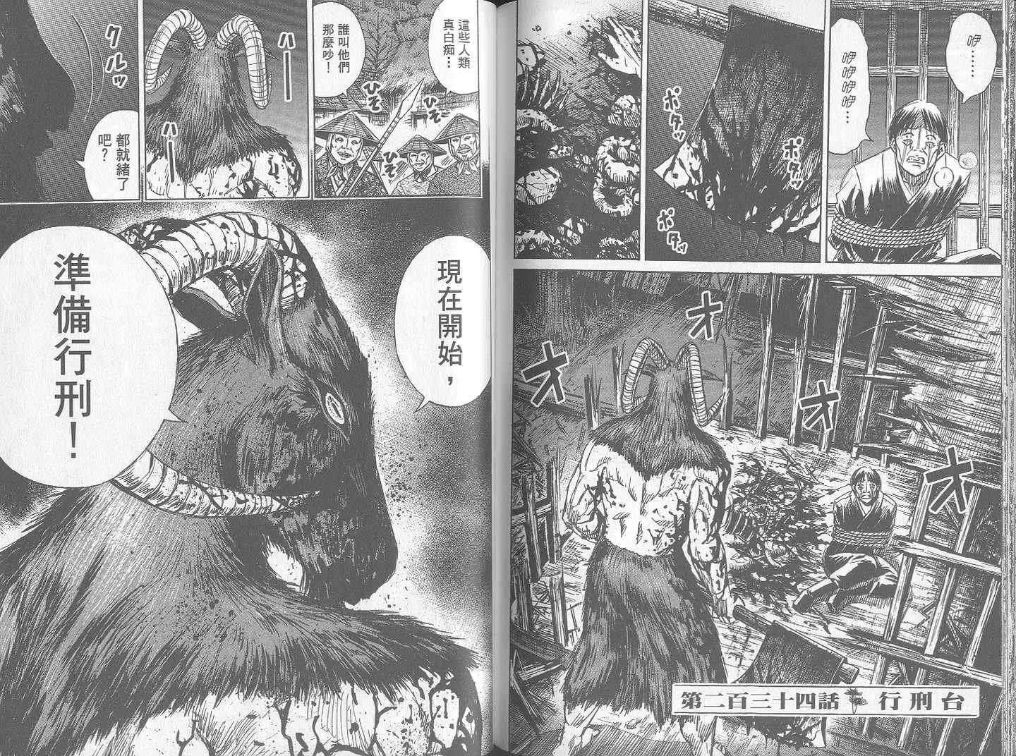 第24卷