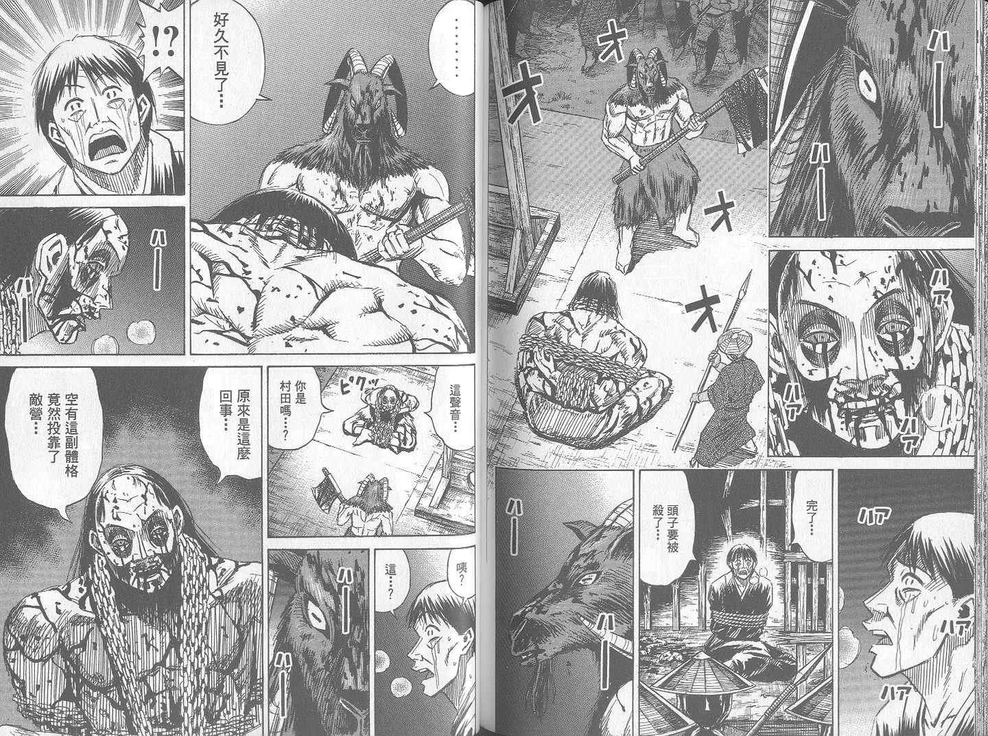 第24卷