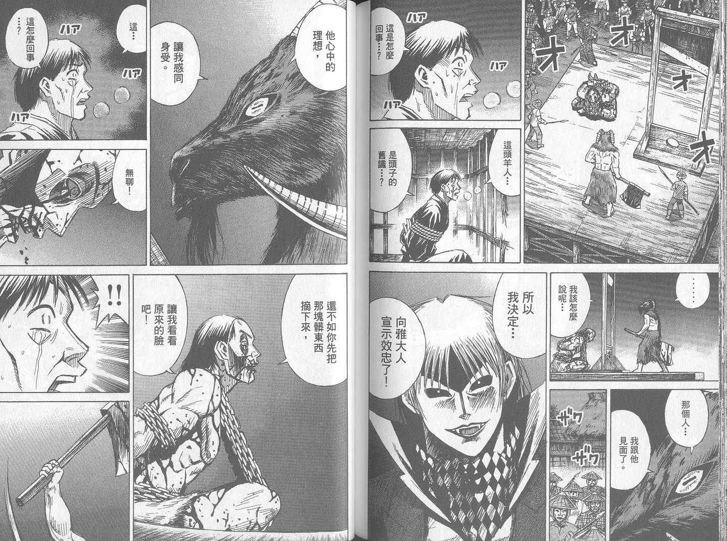 第24卷