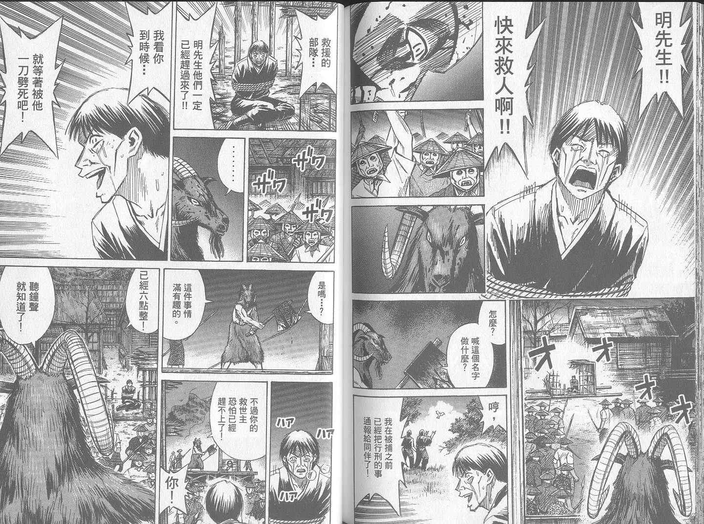 第24卷