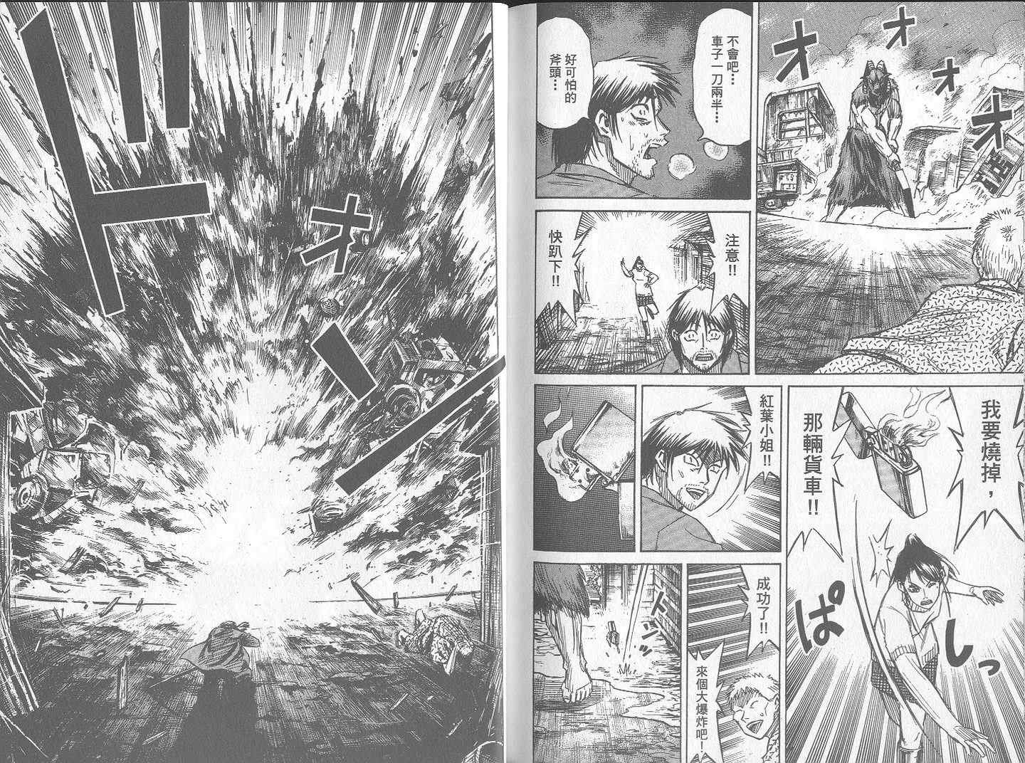 第24卷